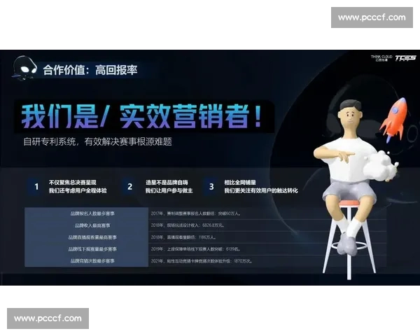 以电竞直播为核心的年轻文化生态与产业新趋势观察及未来商业价值探索